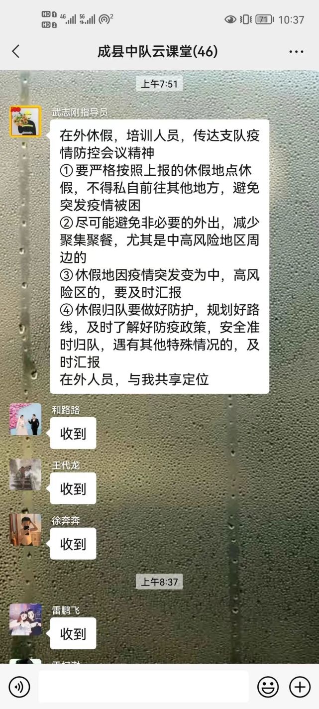 森林消防大队备战视频,消防安全百日攻坚战排查简报