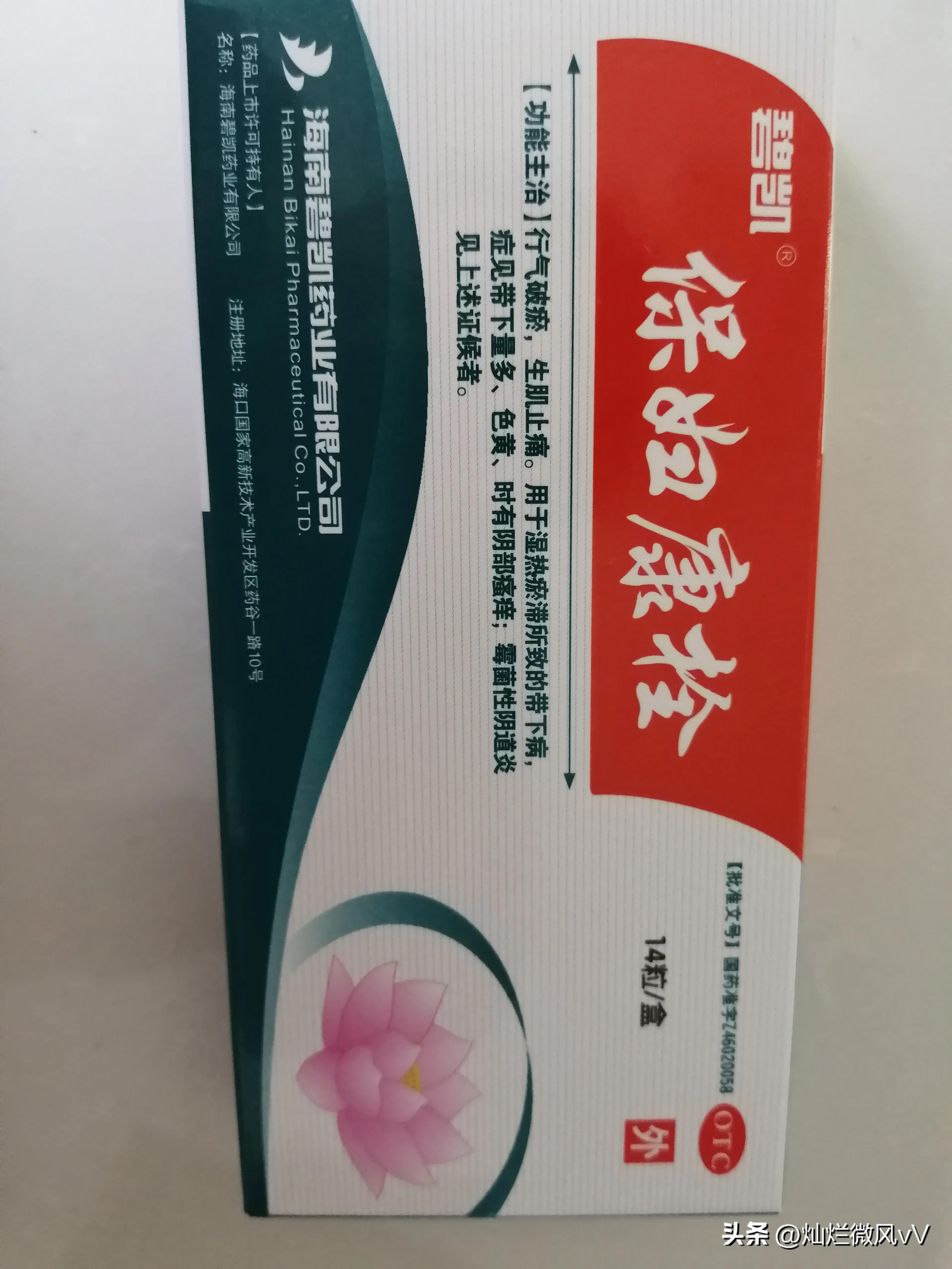 hpv16阳性宫颈活检鳞状上皮增生,宫颈活检低级别鳞状上皮病变cin1