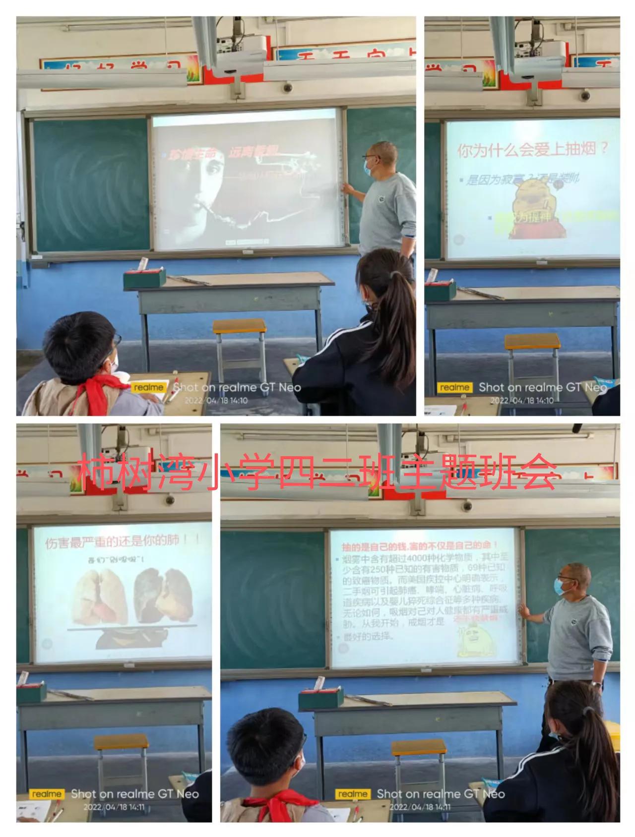 小学开展禁烟控烟活动总结,文明校园珍爱生命禁烟控烟