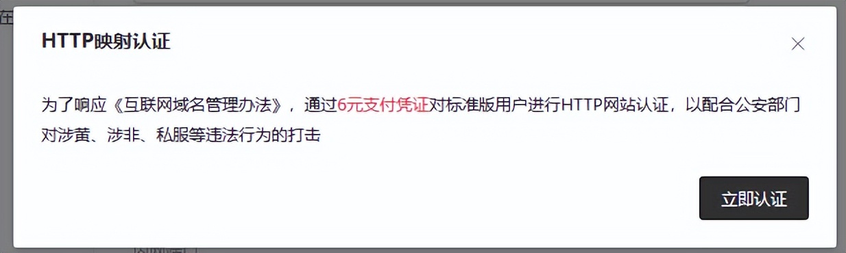 网关功能,天翼网关花生壳ddns设置