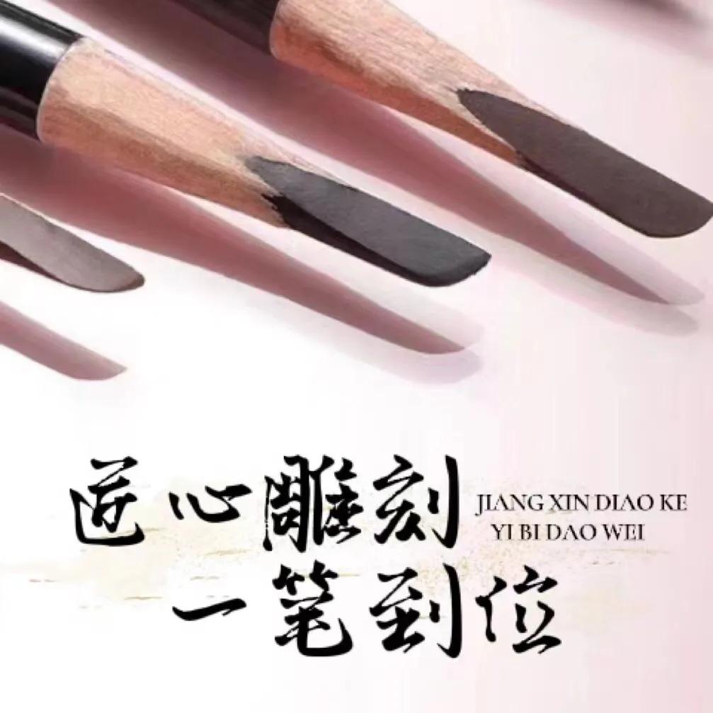 砍眉刀眉笔根根分明,眉笔砍笔刀