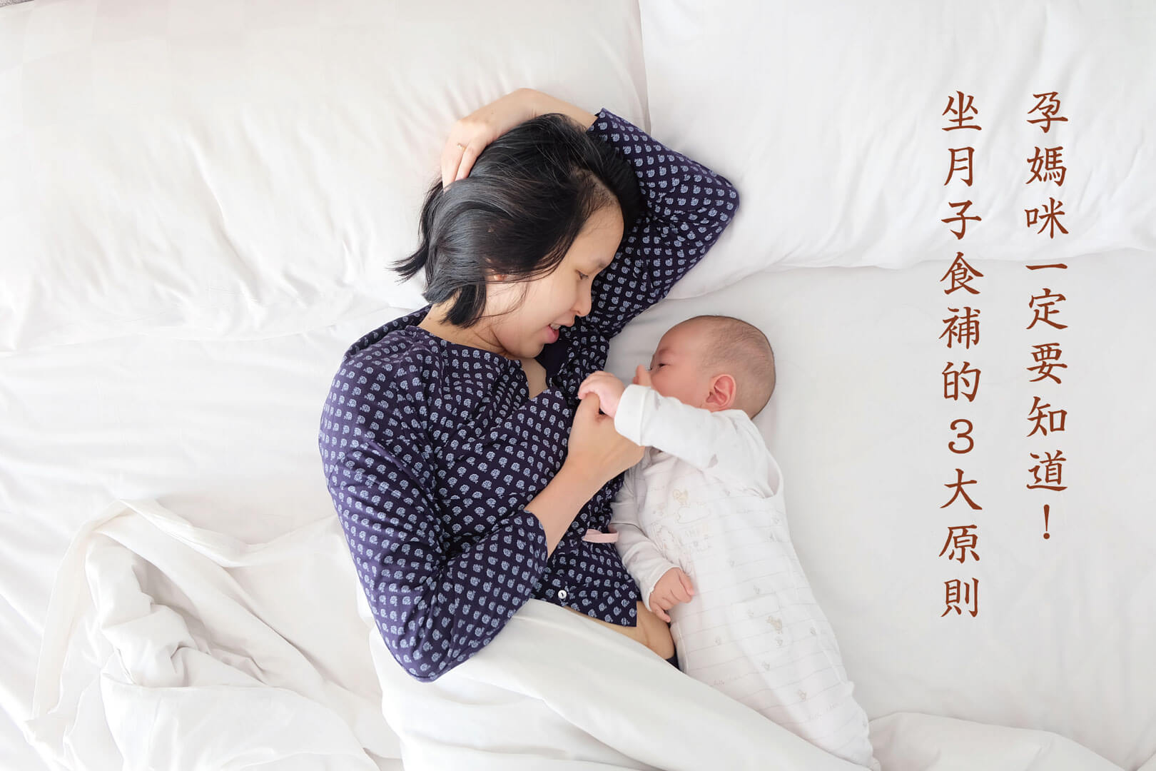 美国妈妈为什么不坐月子，是因为身体构造不同吗？