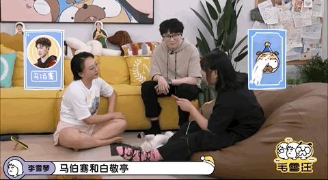 综艺熟人局有看头,综艺熟人局范世錡