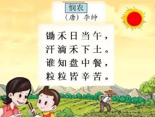 司空见惯的司空是指李绅吗,唐代李绅的简历