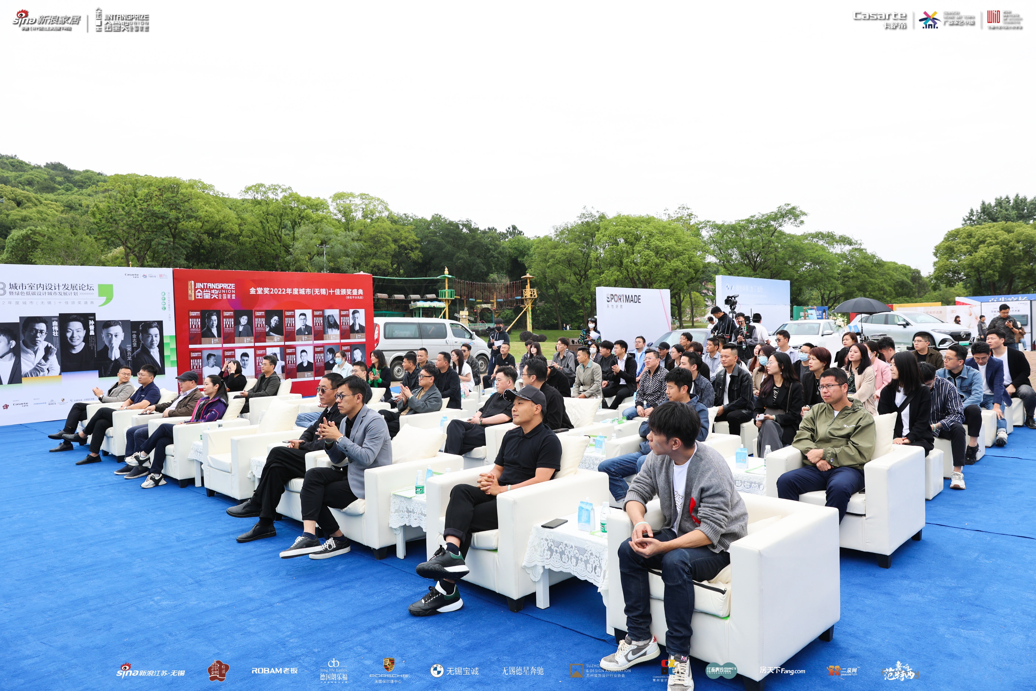 2023中国室内设计师大会,室内设计发展