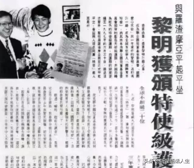 黎明和糖丸有什么关系,糖丸是黎明慈善给的吗