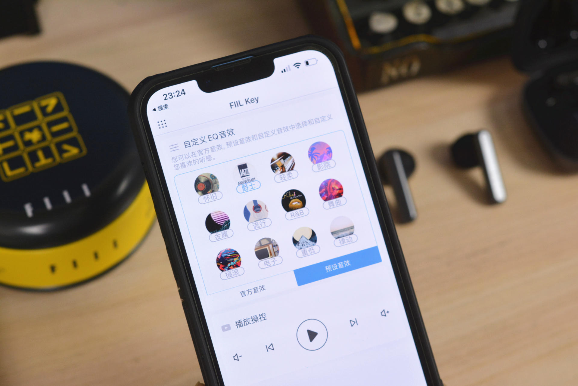 fiilkey全面评测,fiilkey最低价