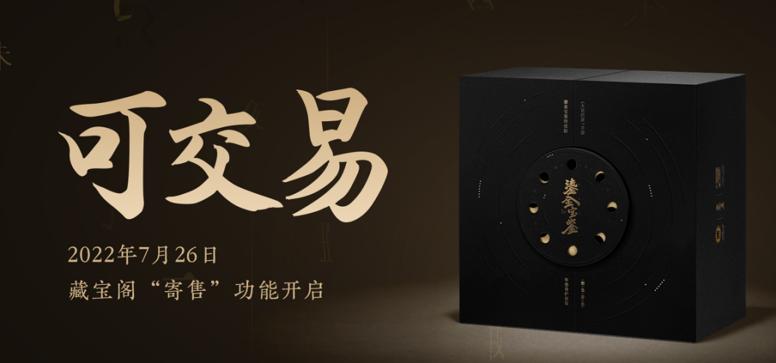 岁辰除了鎏金还有什么方式获取 (盘点鎏金召唤兽哪个强)