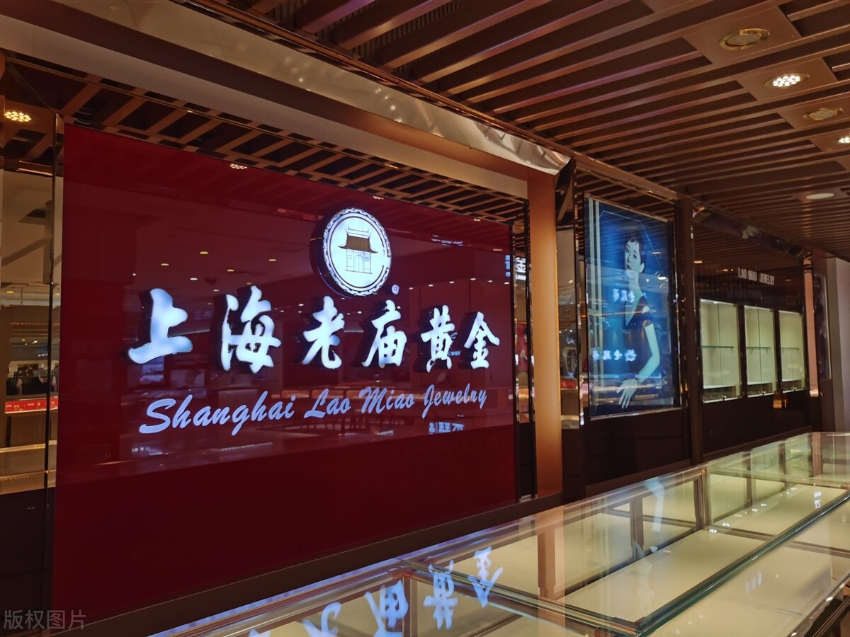 买珠宝推荐什么品牌好点,买珠宝哪个牌子最好最纯最真