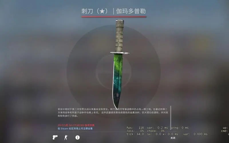 csgo最靠谱的开箱网站,csgo十大最好箱子