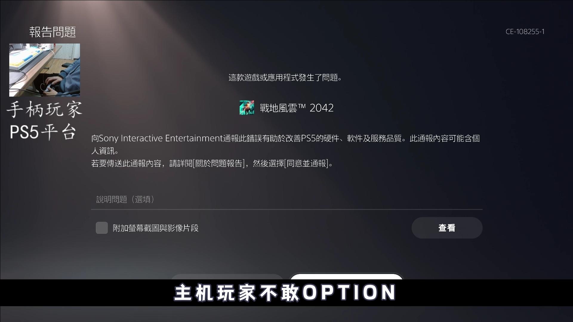 战地2042有多火,战地2042是否值得购买