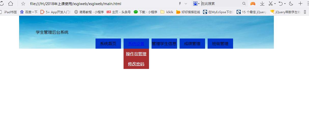 如何做网站的jquery下拉菜单,jquery源码逐行详解