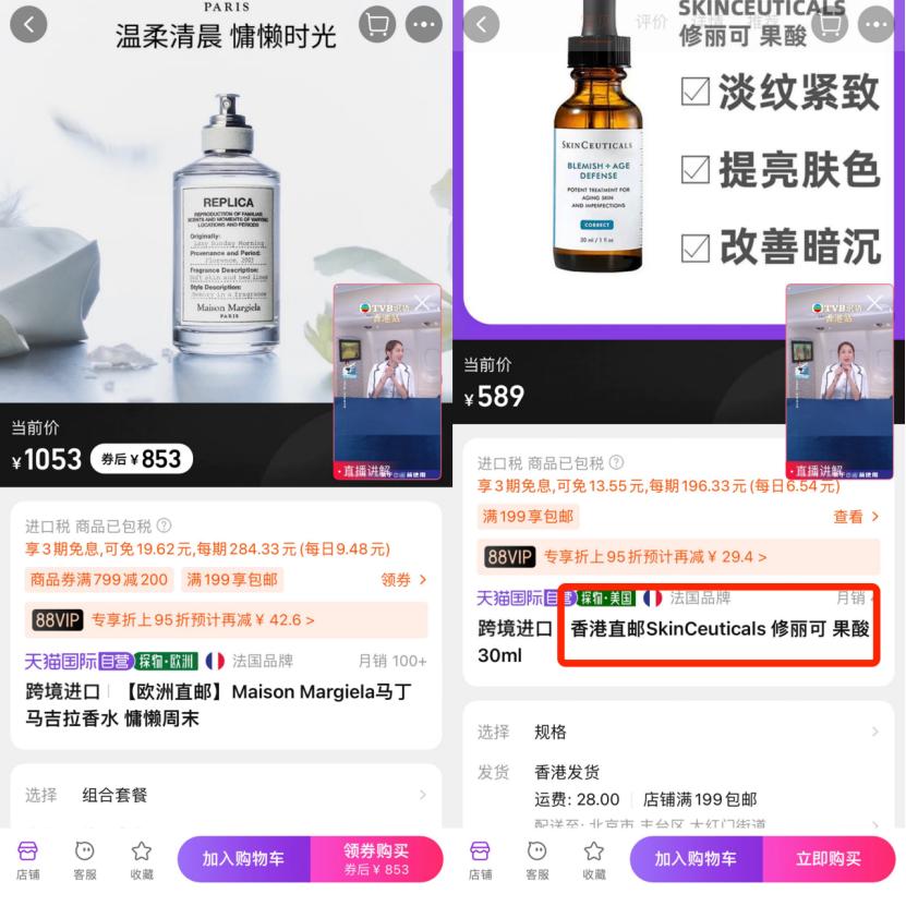 香港本港台tvb直播,香港tvb新闻台直播在线观看