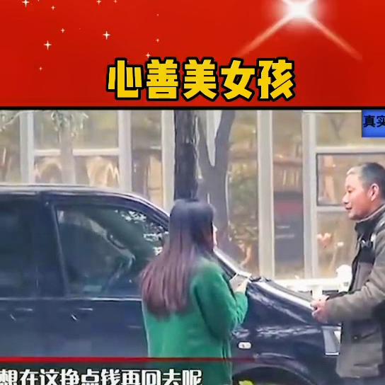 农民工手机丢失，街边求借想给家人报平安，女孩的做法让人...