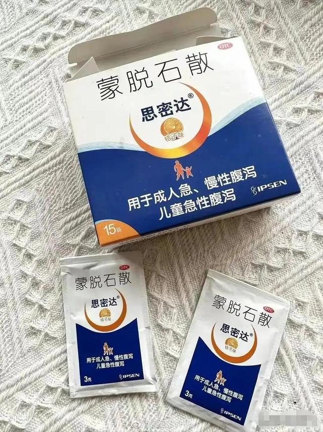 美国XBB井喷竟然带头先对我们限制入境，“海妖”意外带火止泻神药蒙脱石散，港媒暗访发现*私走**药品大猫腻！