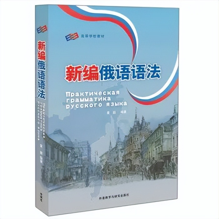 俄留学行李清单攻略,俄罗斯留学必备物品清单大全最新
