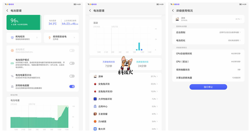 联想拯救者y700平板真实测评,联想拯救者y700平板评测