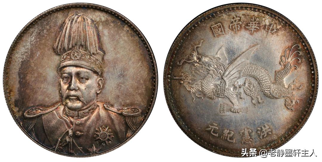 香港世界币PCGS成交亮点欣赏