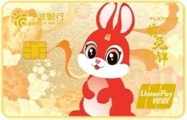 今年哪个银行出了生肖卡,兔年生肖银行卡有什么好处