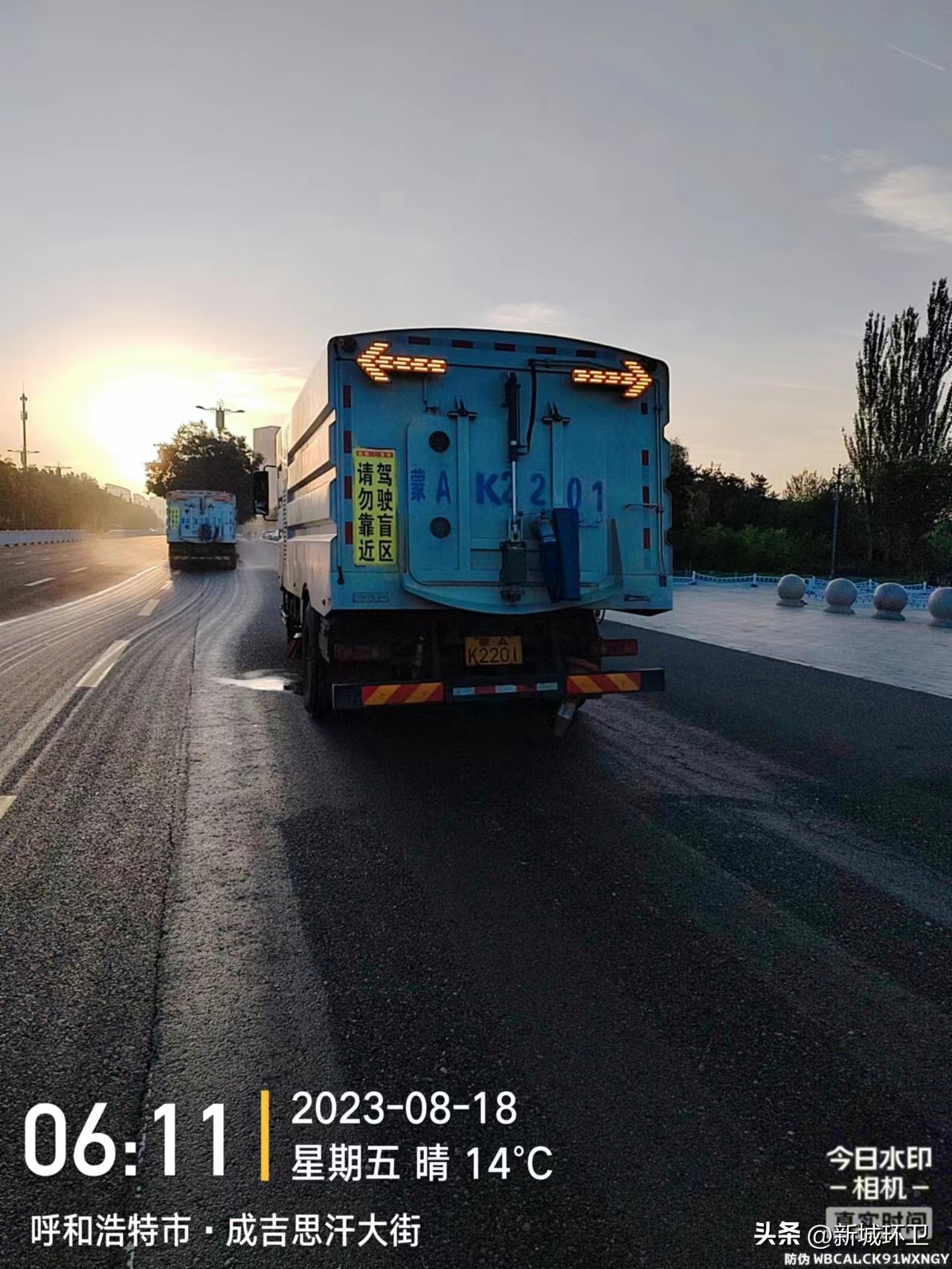 闹中取“净”服务有方——新城区环境卫生服务中心加强体育场周边细化保洁工作