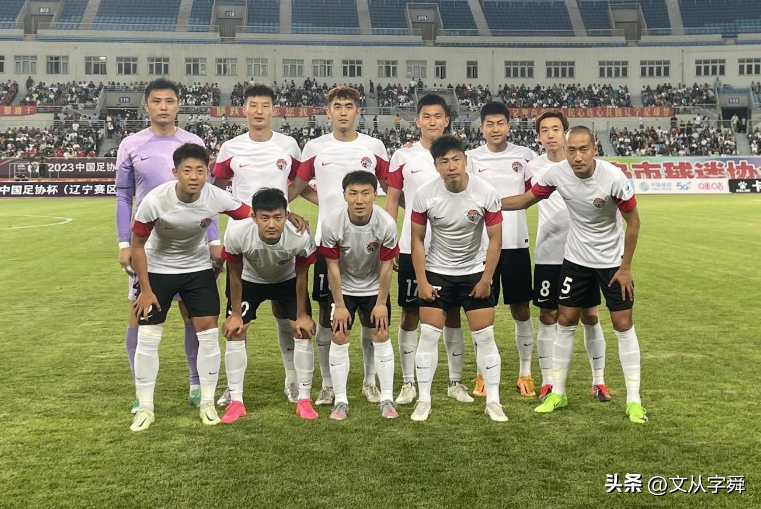 青岛几支球队进入足协杯16强,足协杯青岛双双晋级