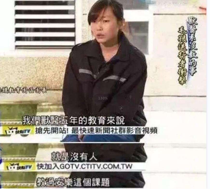 女孩给流浪狗安乐死,台湾女子给狗狗安乐死