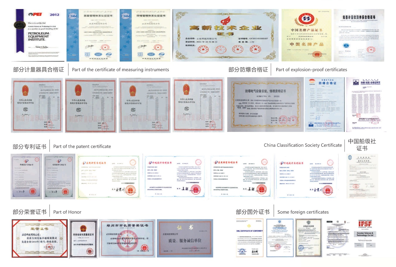 姝ｆ槦绉戞妧鑲′唤鏈夐檺鍏徃,鍖椾含姝ｆ槦绉戞妧