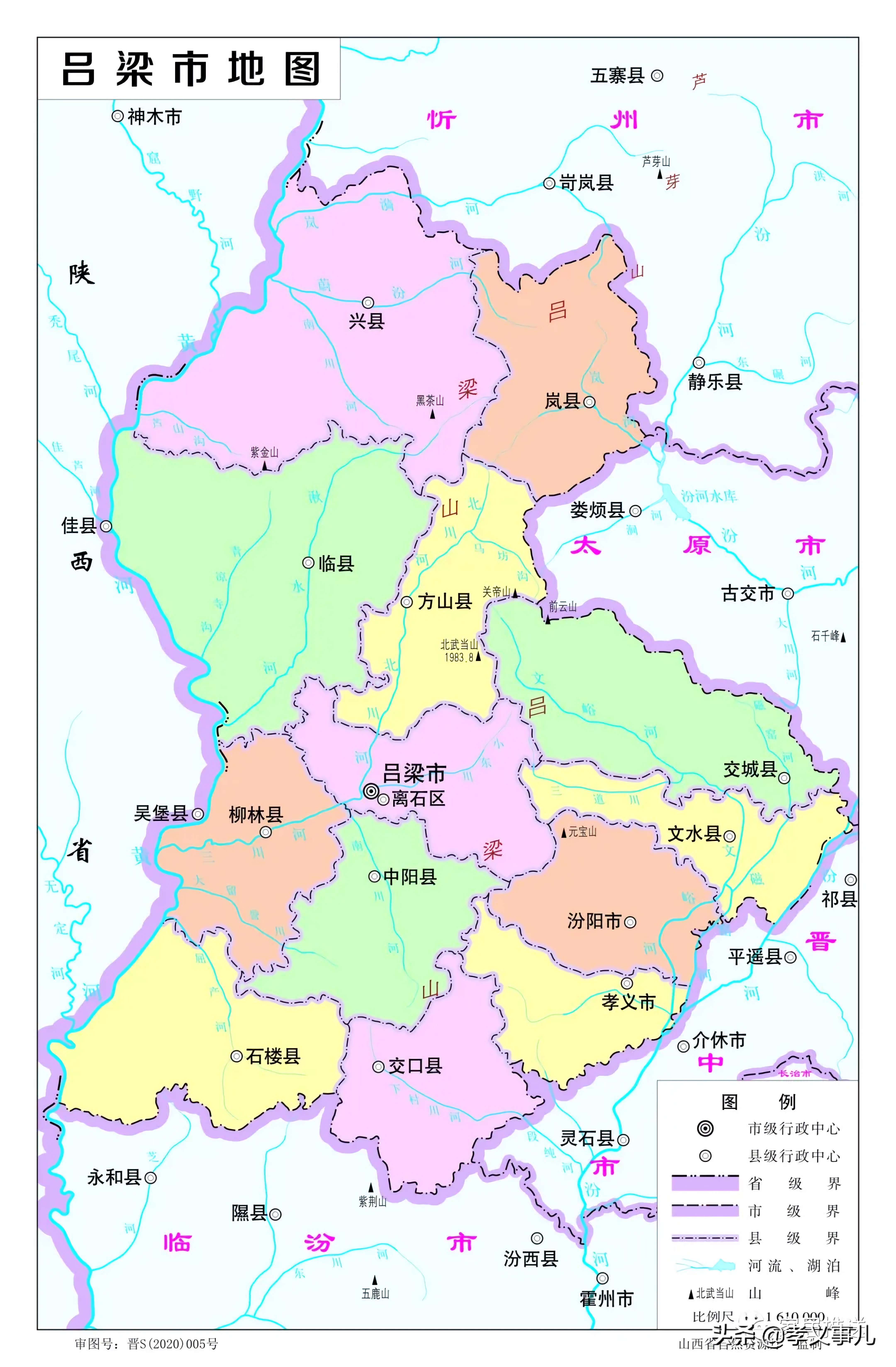 2021吕梁民营企业50强,吕梁民营十强排名