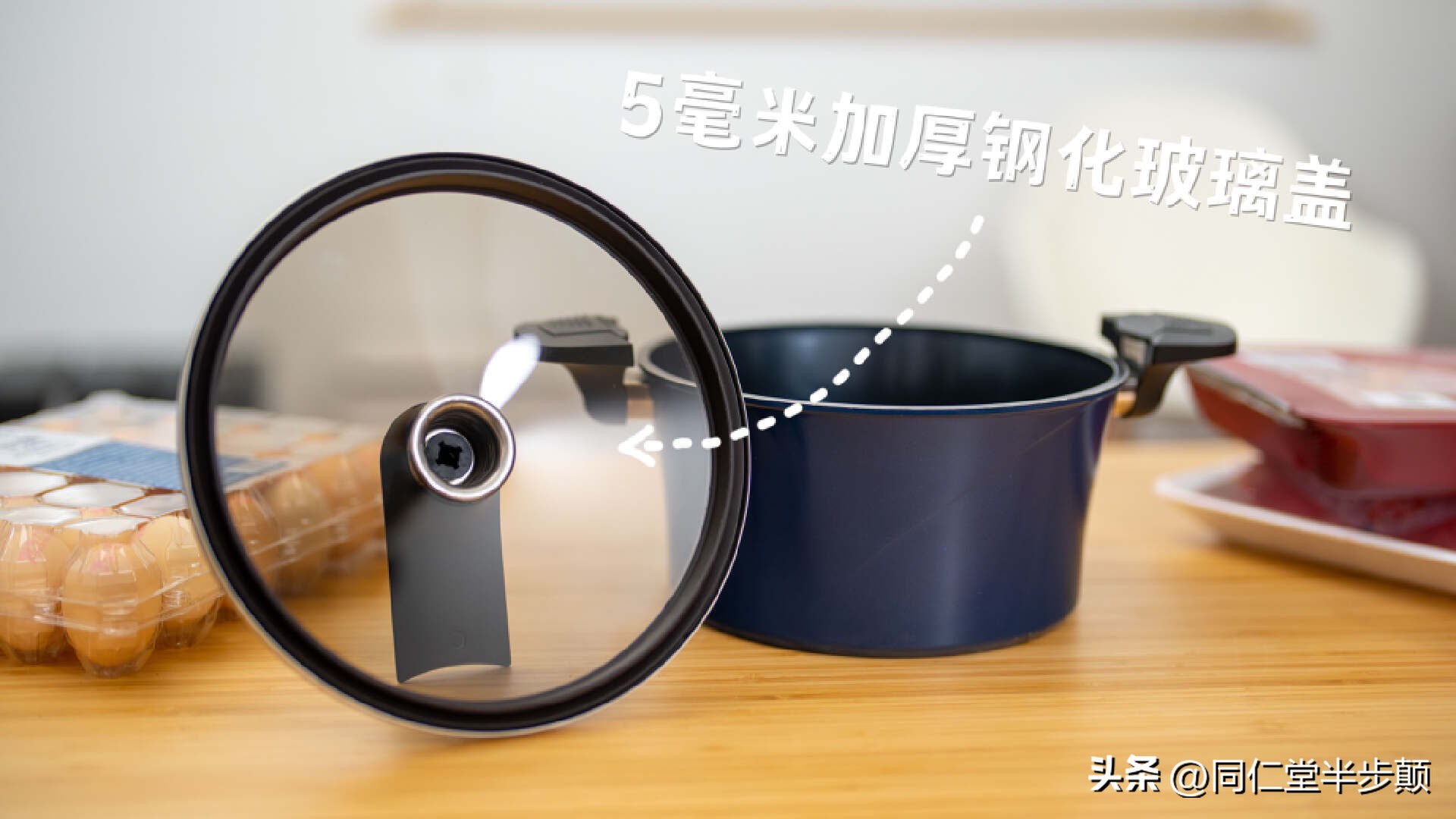 让所有还在挑选锅具的人知道你的名字：HAPPYCALL真空真鲜锅