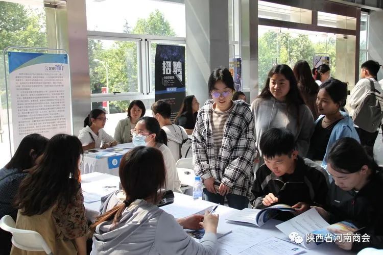 河南线下大型企业招聘会,河南商会招聘