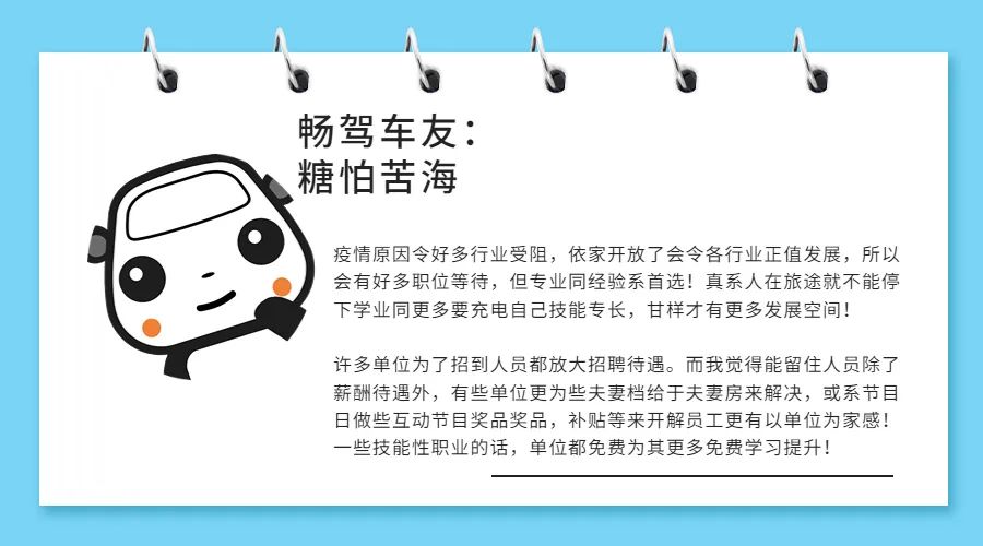 佛山基层人才就业补贴,佛山基层就业补贴发放时间