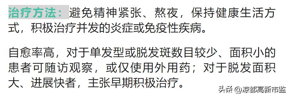老是掉头发可能缺四种营养素女生,什么疾病会导致大把大把掉头发