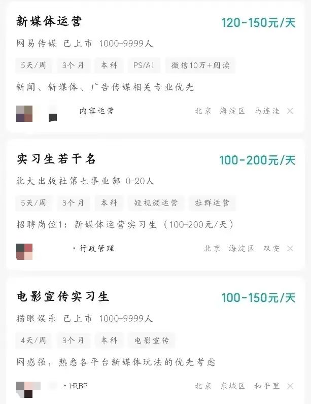 最差的文科专业,文科四大坑人专业