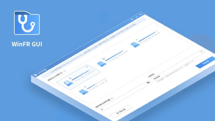 win数据恢复最好免费软件,windows误删文件恢复软件