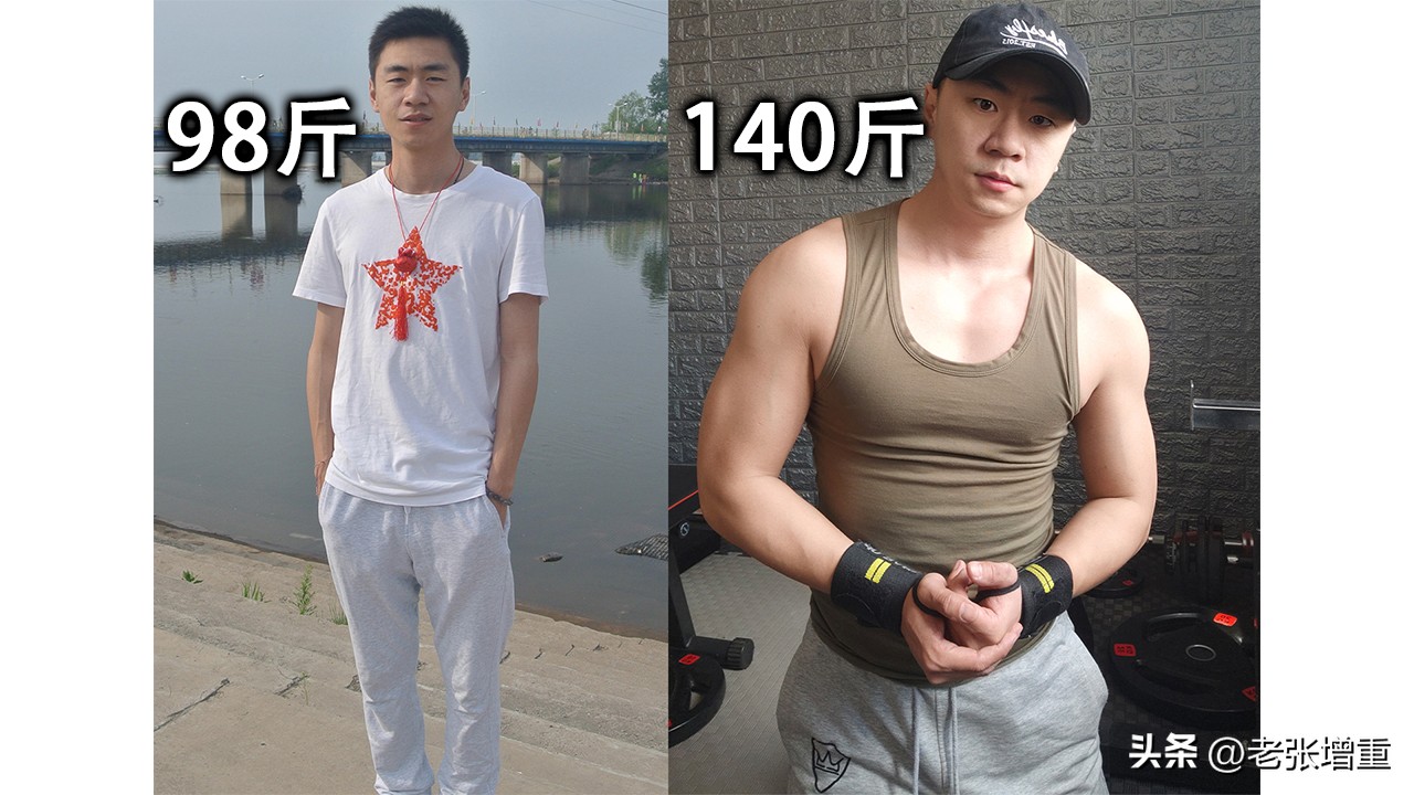 瘦子增重宵夜吃什么,瘦子增重早上要吃什么早餐