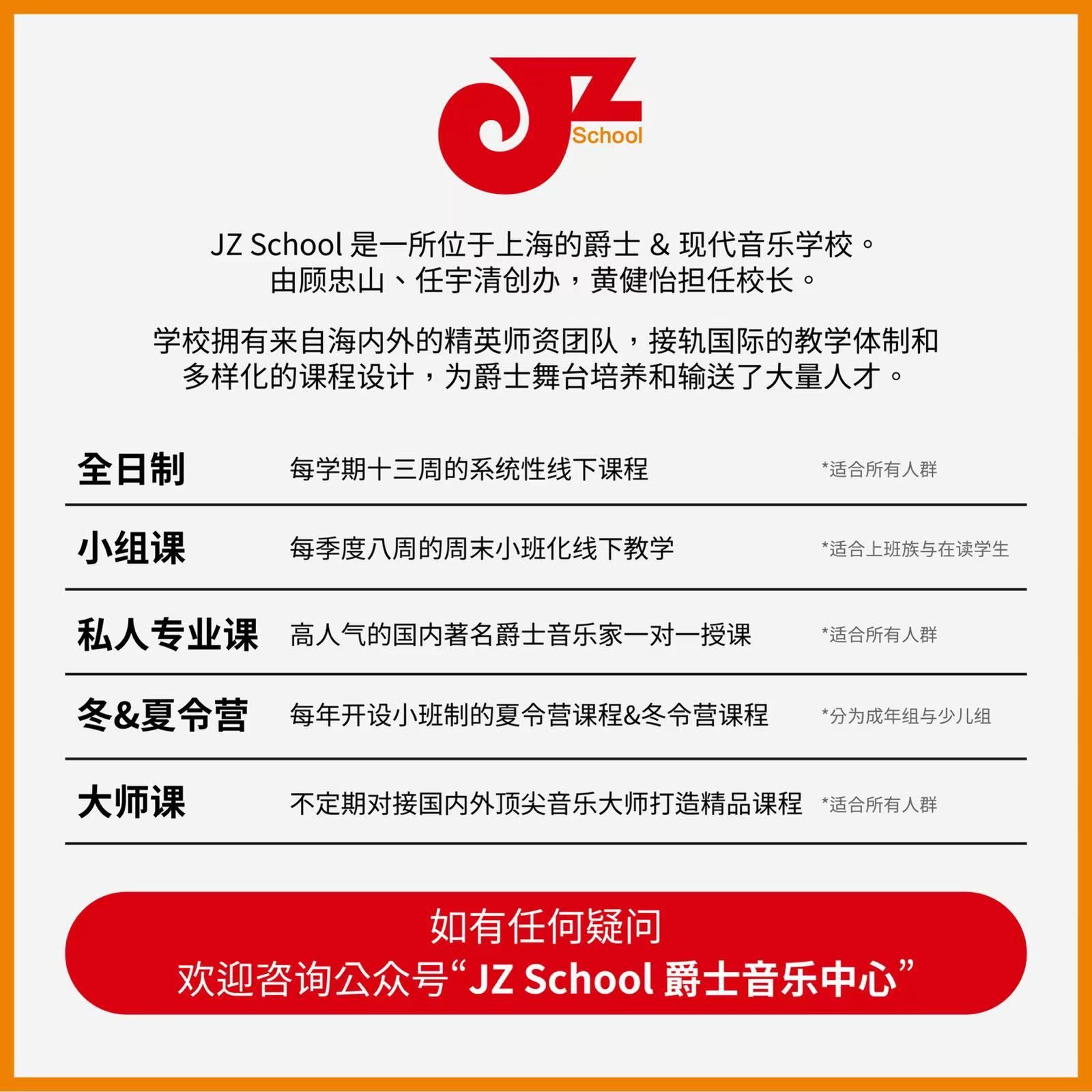 嘻哈和爵士乐有什么区别,嘻哈与爵士有什么区别