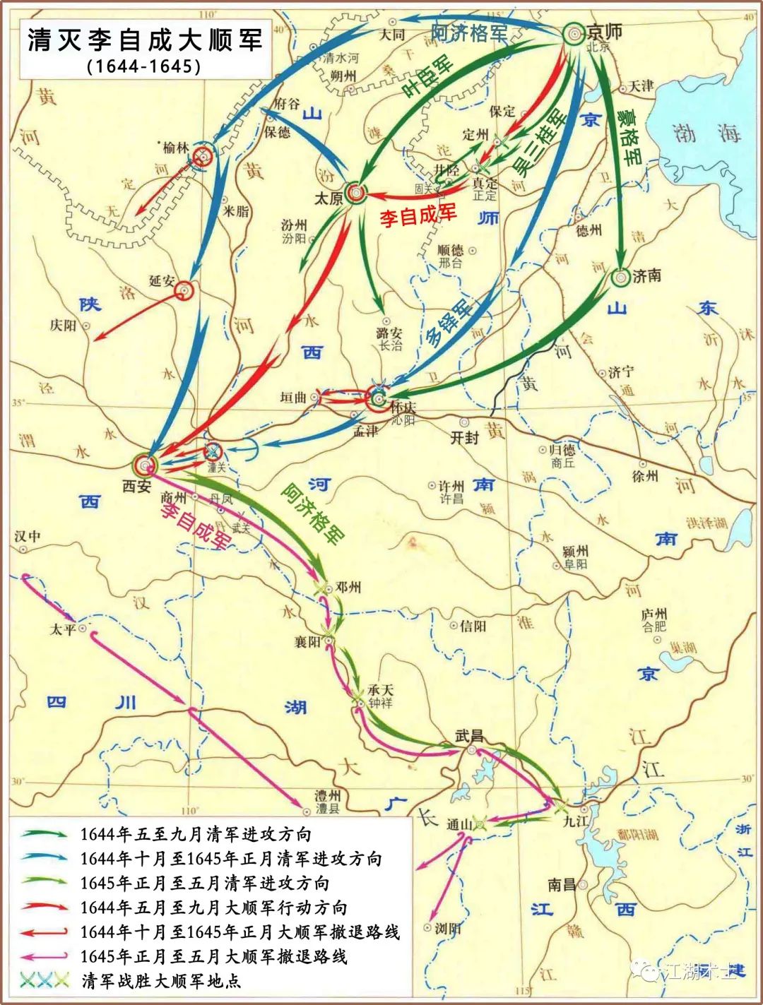 明朝简史完整版,中国简史的内容图片