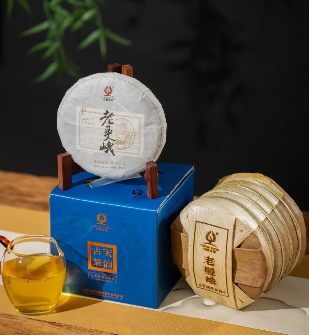 班章五寨老曼峨古树茶价格,班章五寨老曼峨古树茶