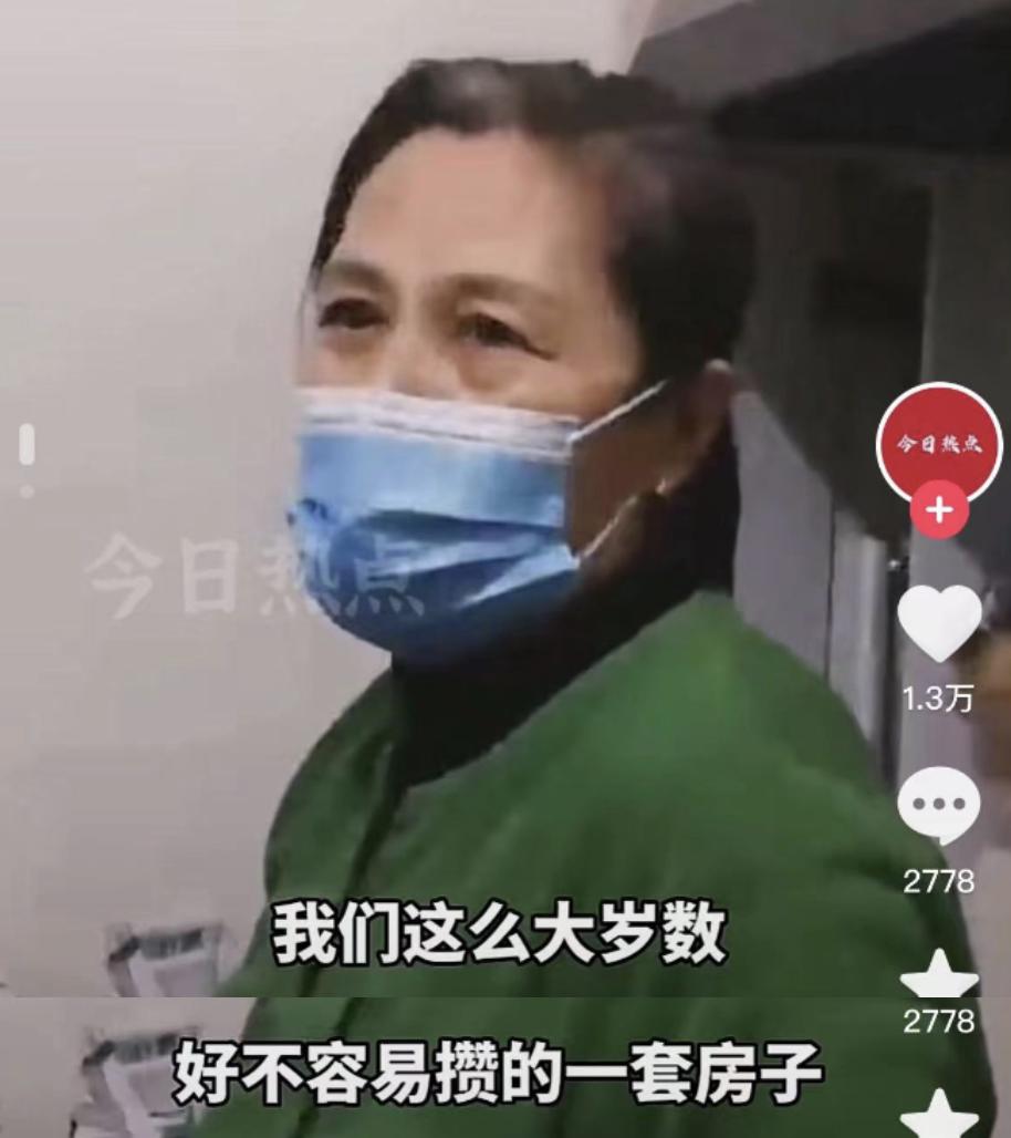 哈尔滨装修事件,哈尔滨江北装修事件后续