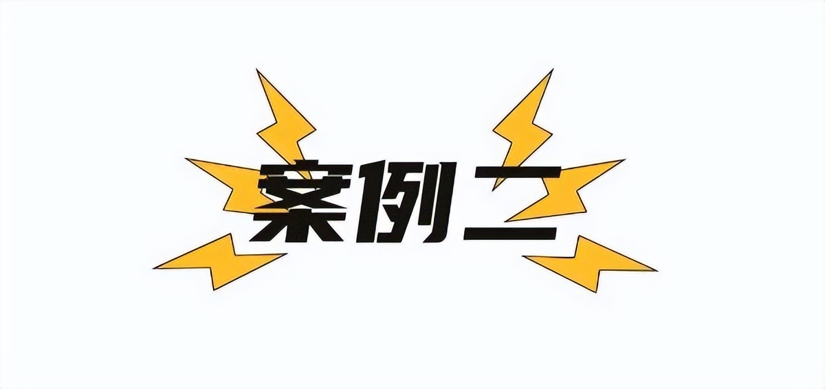 打着京东旗号疯狂敛财,京东白条金条正规吗