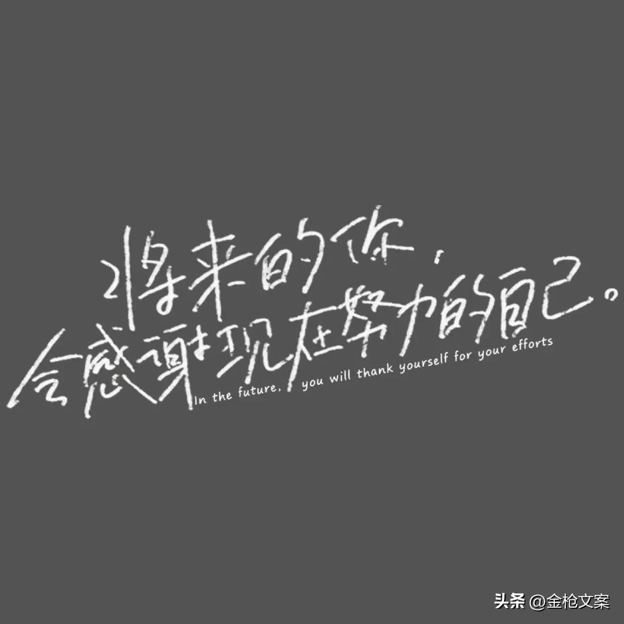 残疾人创业励志文案,50岁创业励志文案