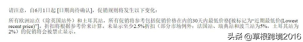 亚马逊秒杀最低价受什么影响,亚马逊秒杀要满足哪些条件
