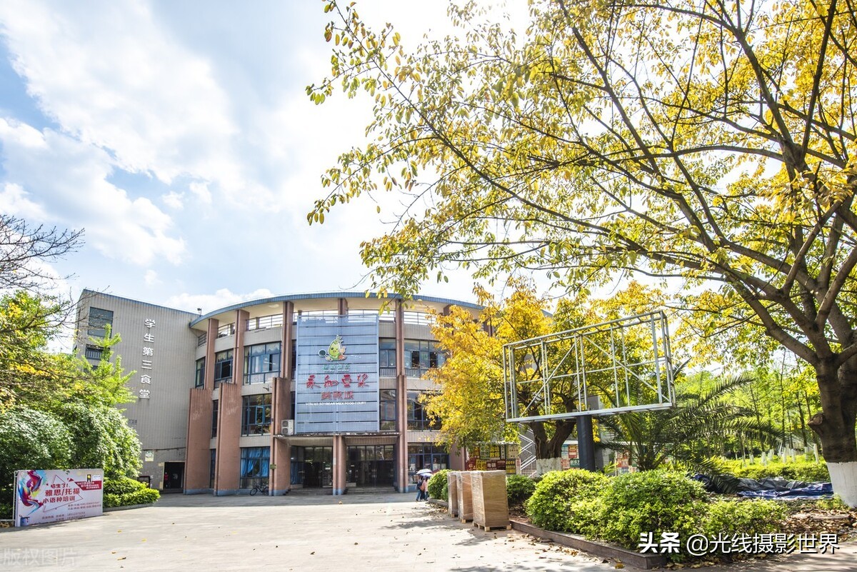 2022多少分能上重庆师范大学,重庆师范大学2024高考