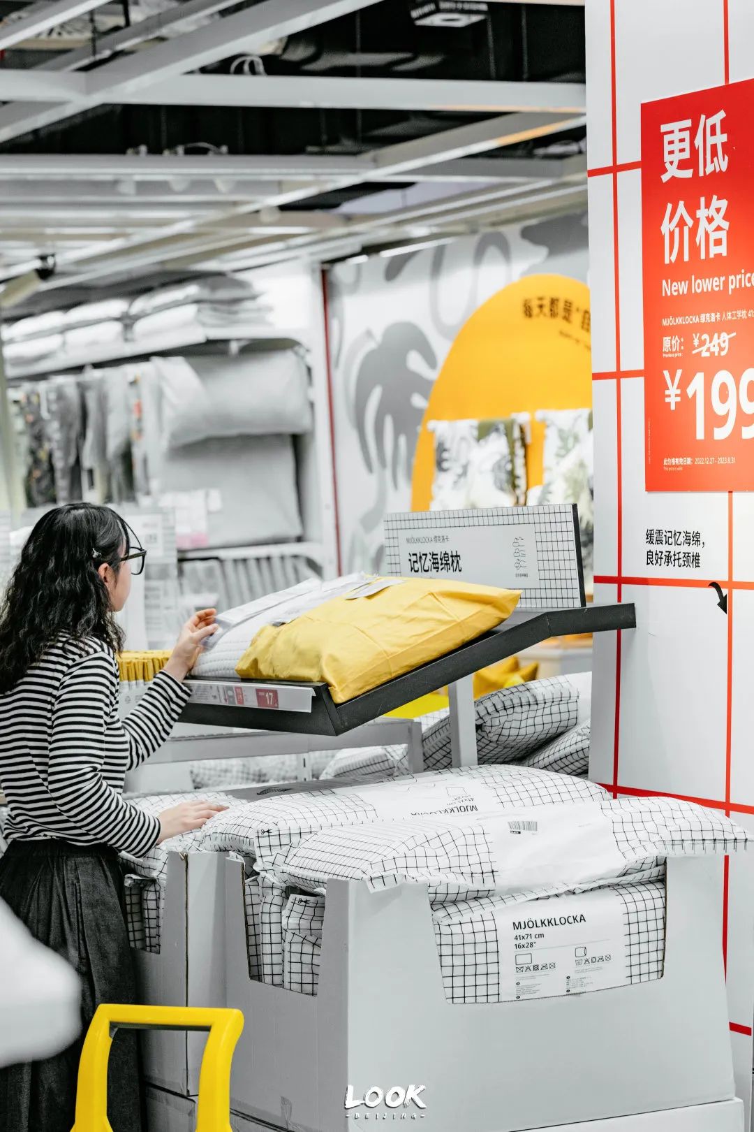 宜家快闪体验中心限时,宜家会员限时特惠