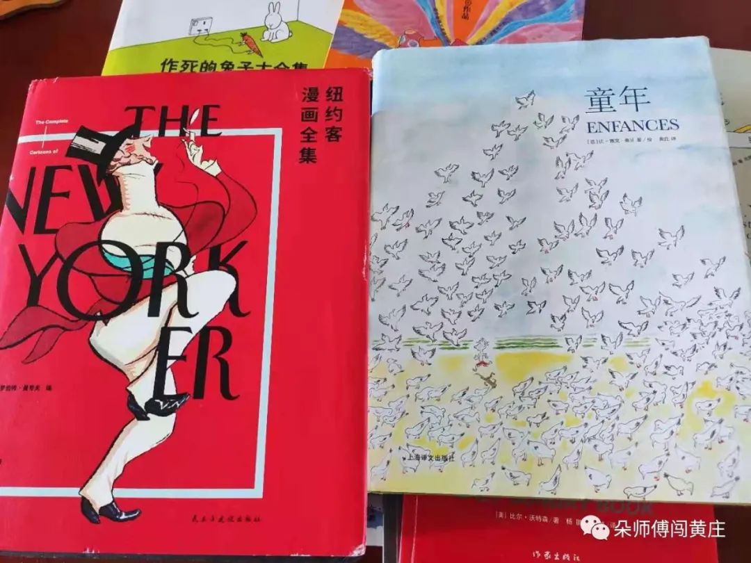 拒绝烂童书，朵妈帮你找到那些大V都不告诉你的好书