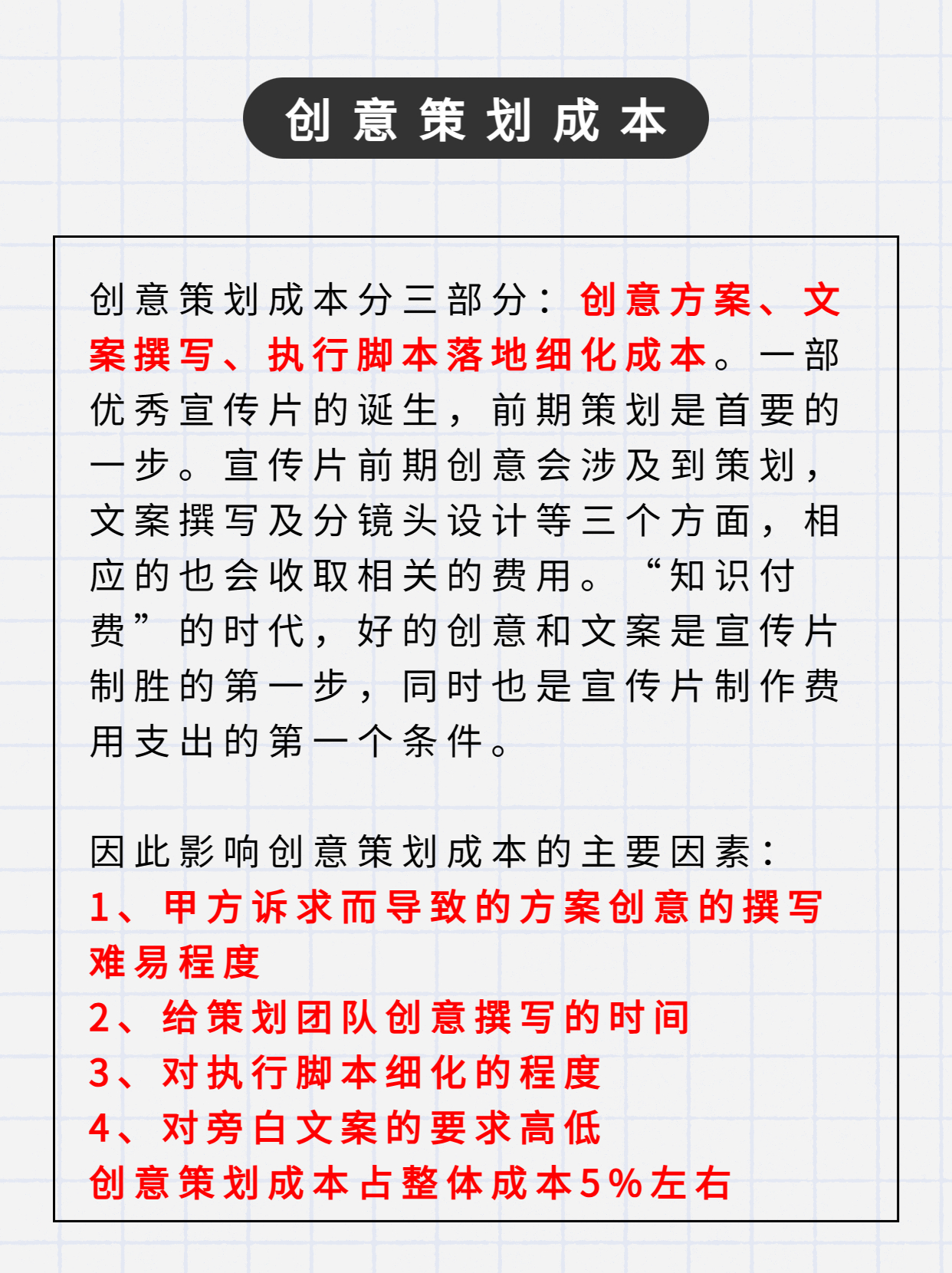 形象宣传片多少钱一片,一个宣传片多少钱