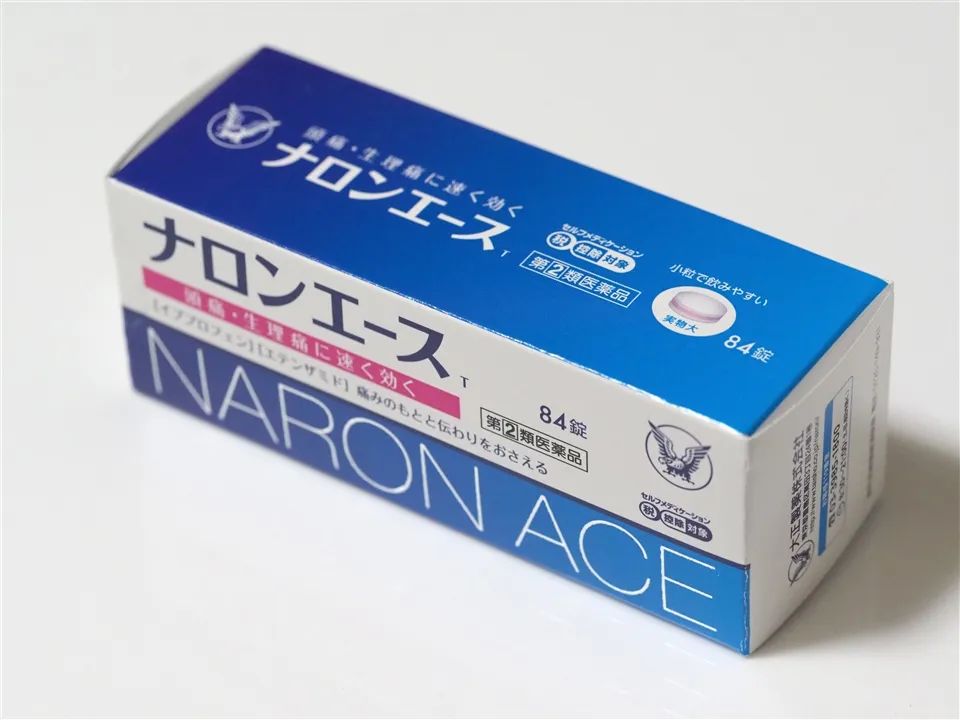 日本大正感冒药代购,日本大正感冒药曝光