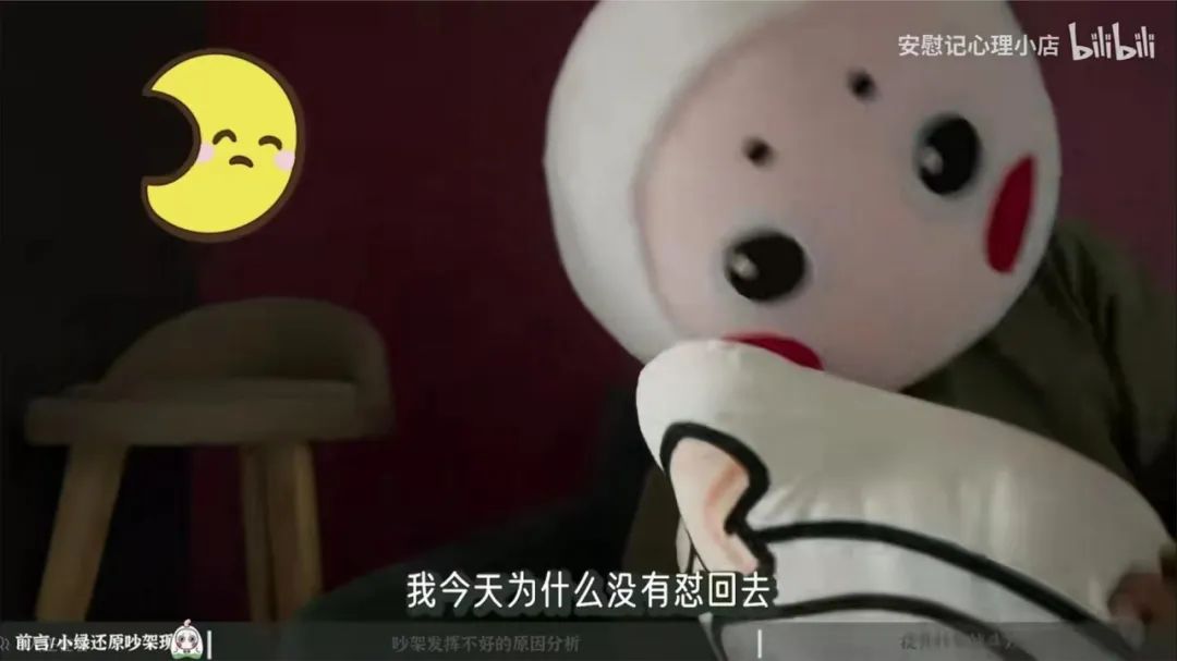 吵架之后心情不太好怎么办,吵架之后后悔没发挥好是什么原因