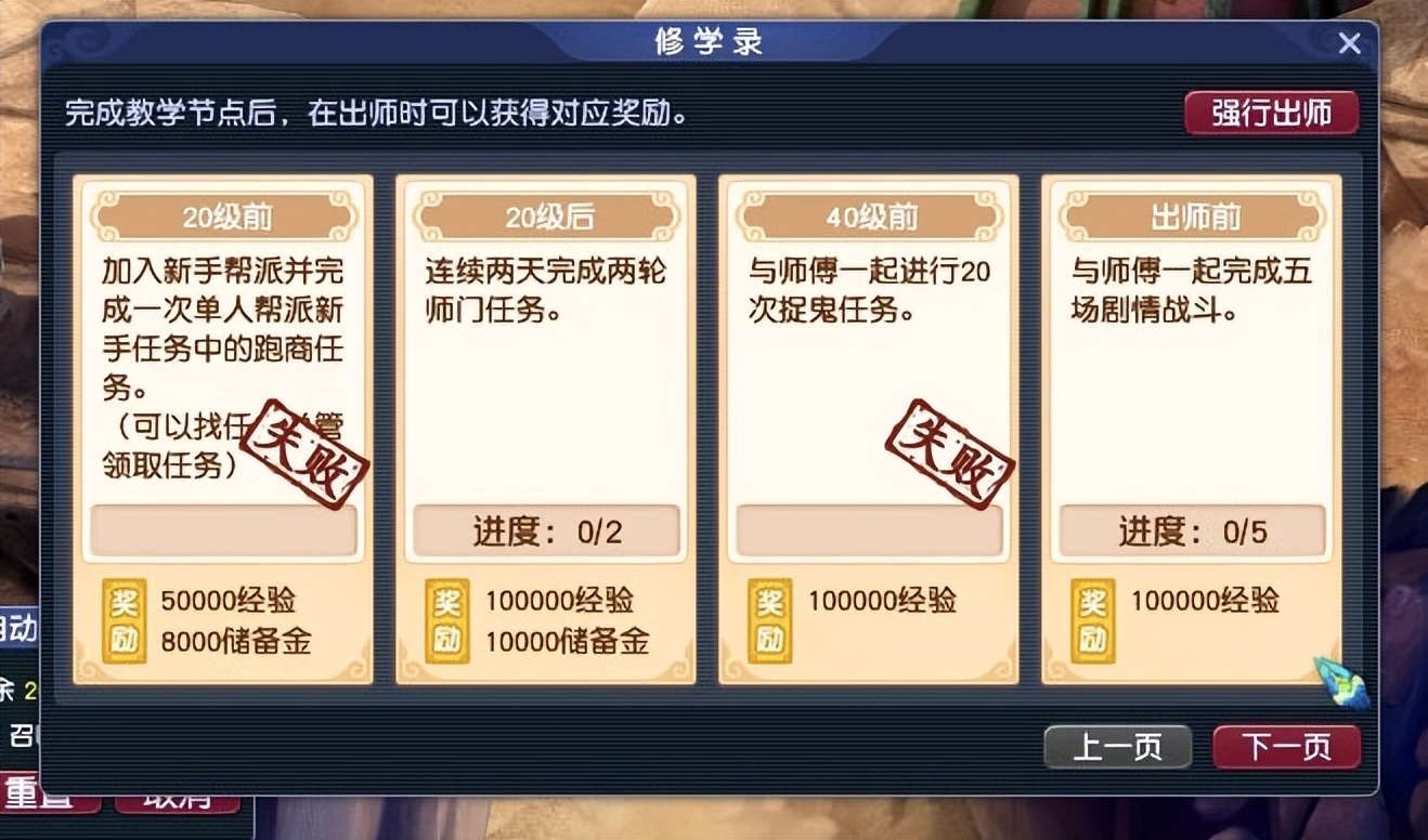 梦幻西游五开起号和买号,梦幻西游新手5开怎么养号