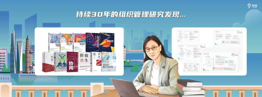 知室联合创始人葛新：两个人的转型｜案例分享